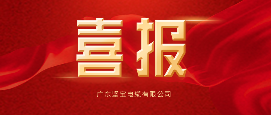 喜报丨麻豆视频网站被评为清洁生产企业